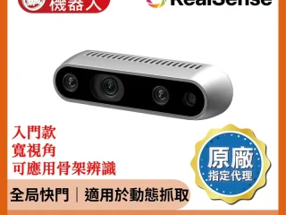Intel RealSense D435