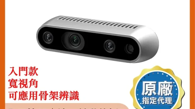 Intel RealSense D435